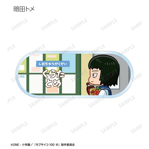 『モブサイコ100 III』トレーディング ちびとこ アクリルネームプレート(単位/BOX)